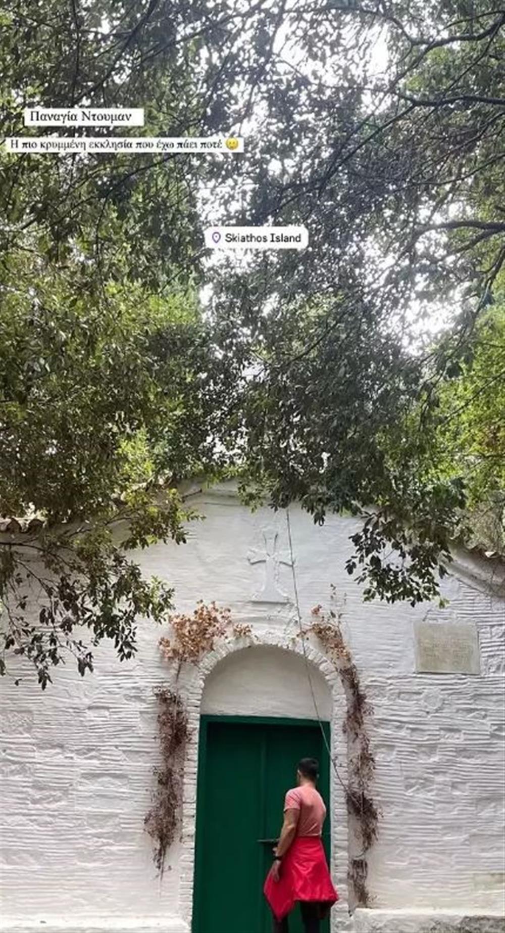 ντανος ντανος