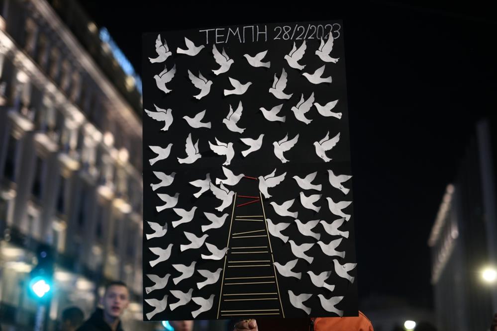 Σύνταγμα - Τέμπη Σύνταγμα - Τέμπη