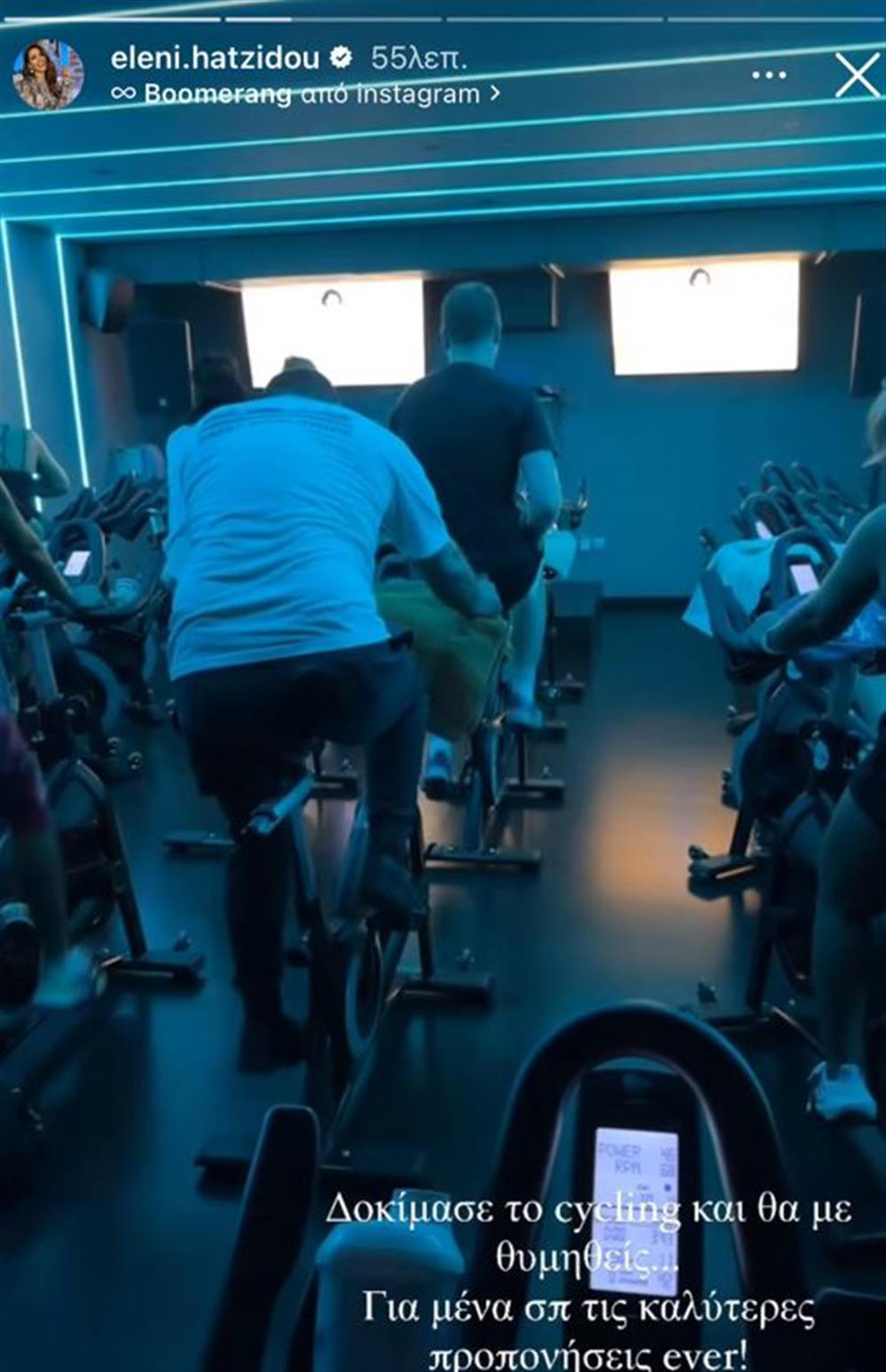 Χατζίδου Χατζίδου