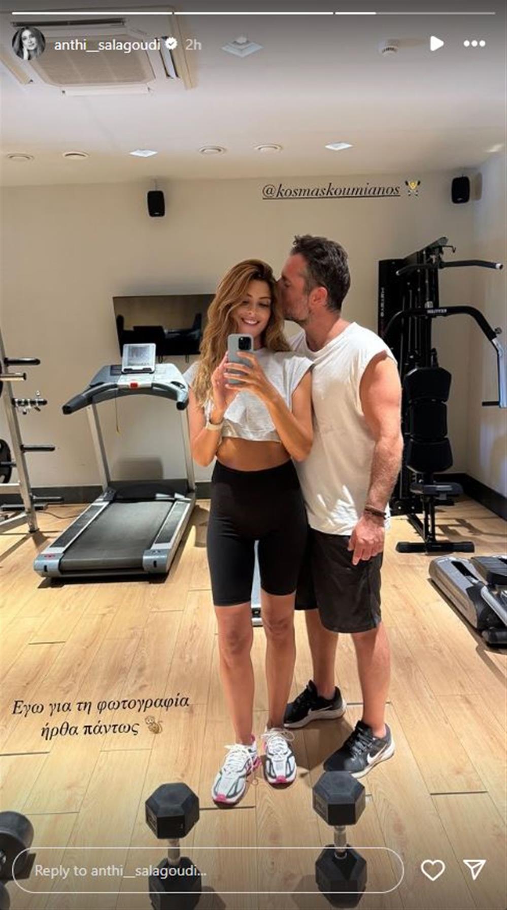 Ανθή Σαλαγκούδη Ανθή Σαλαγκούδη