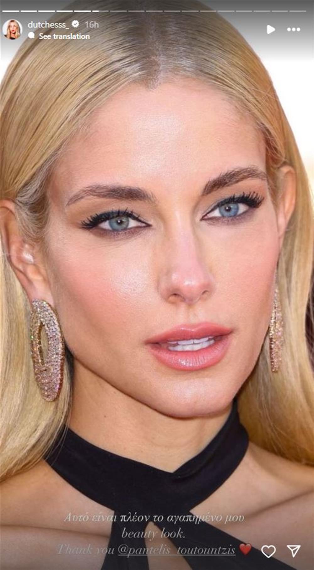 Δούκισσα Νομικού Δούκισσα Νομικού