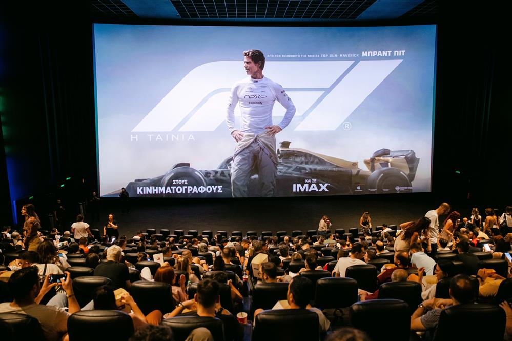 Στιγμιοτυπο ταινιας Στιγμιοτυπο ταινιας