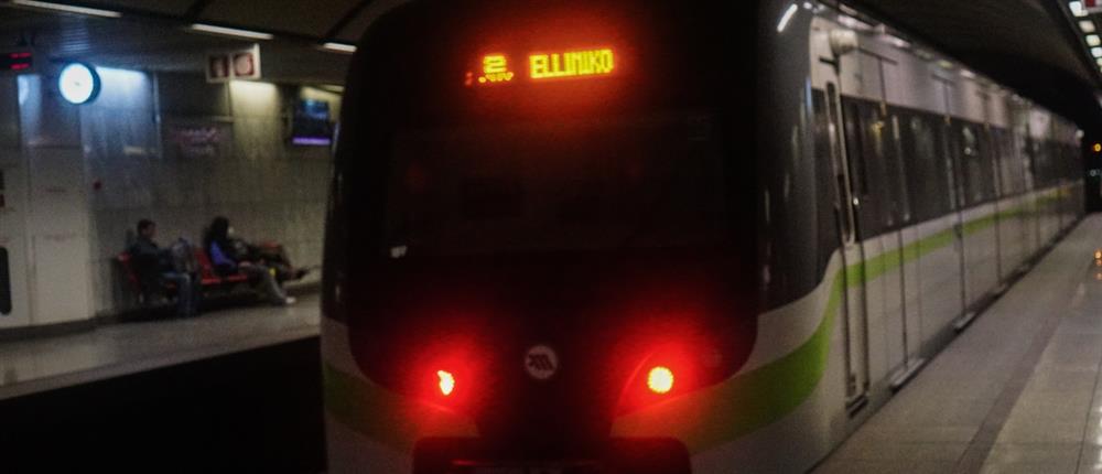 Μέσα - μαζικής - μεταφοράς - Λεωφορείο - Μετρό - ΜΜΜ Μέσα - μαζικής - μεταφοράς - Λεωφορείο - Μετρό - ΜΜΜ