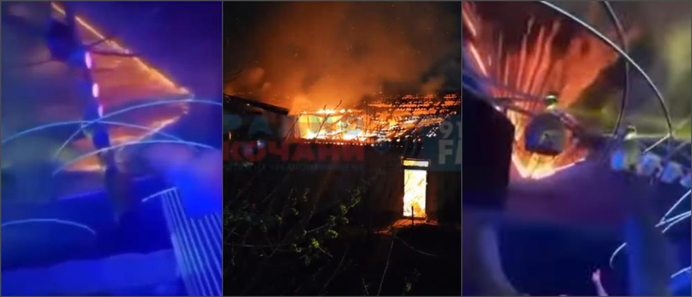 Βόρεια Μακεδονία - Σκόπια - φωτιά - νυχτερινό κέντρο Βόρεια Μακεδονία - Σκόπια - φωτιά - νυχτερινό κέντρο