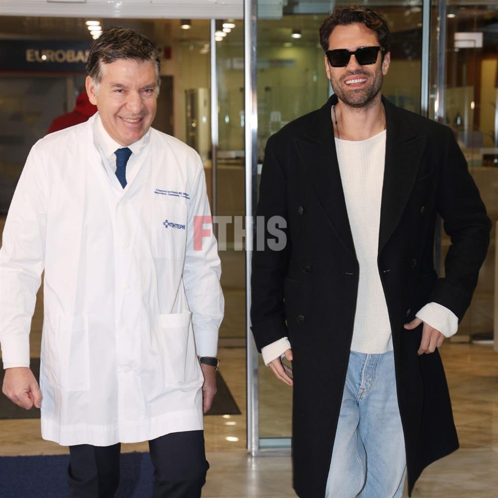 αργυρός αργυρός