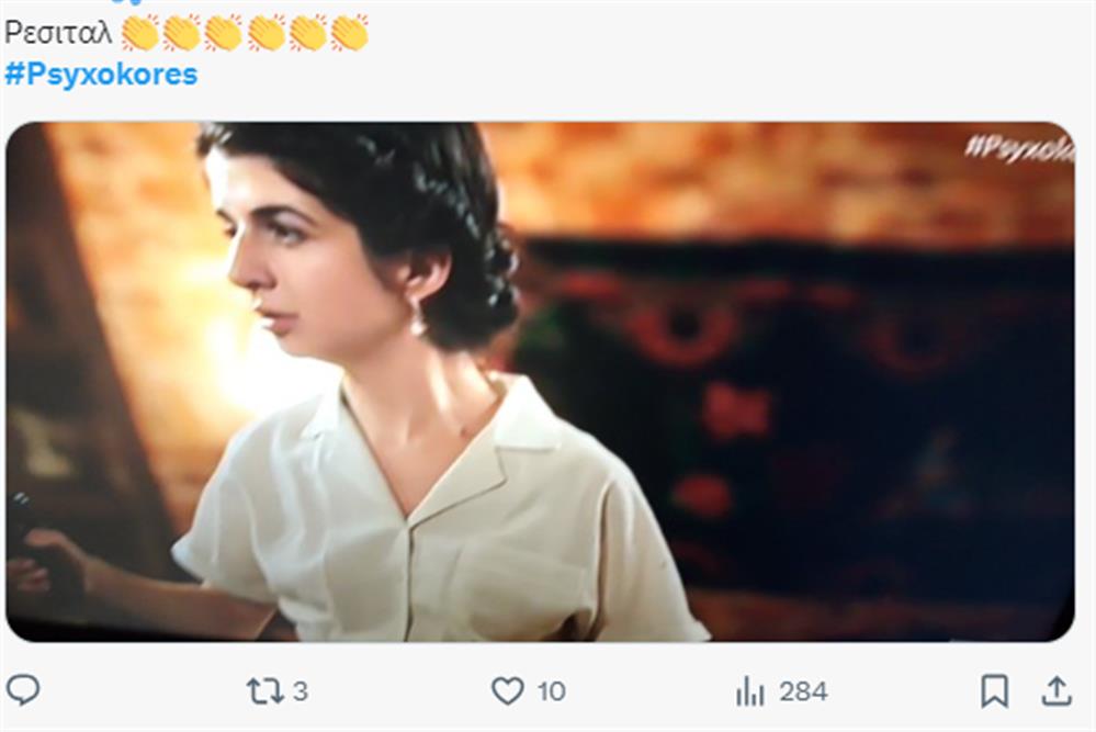 Ψυχοκόρες Ψυχοκόρες