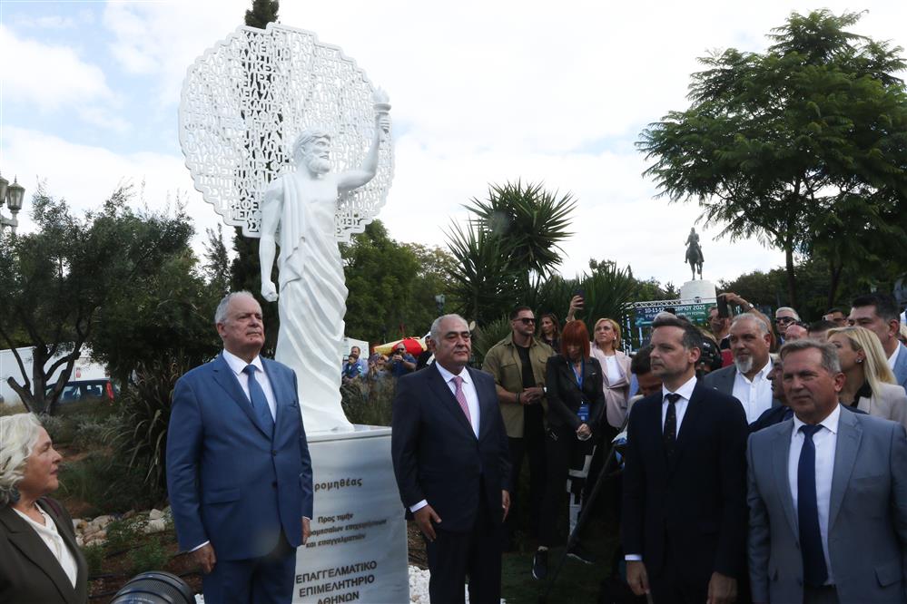 Πεδίον του Άρεως - Άγαλμα Προμηθέα Πεδίον του Άρεως - Άγαλμα Προμηθέα