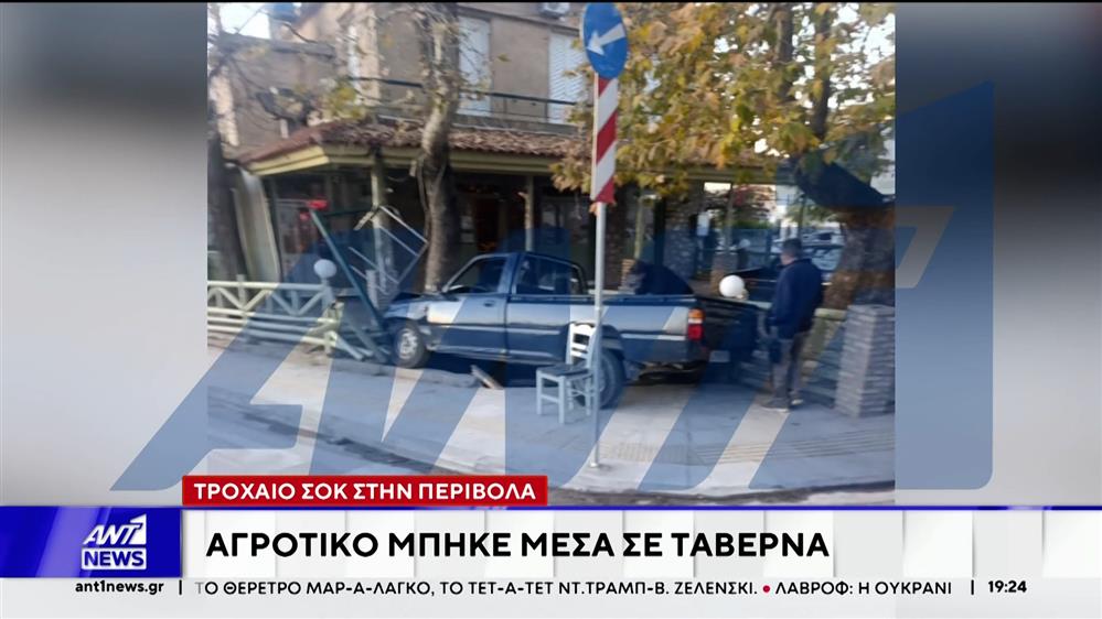 Τροχαίο με αγροτικό και έναν τραυματία έγινε στην Πάτρα