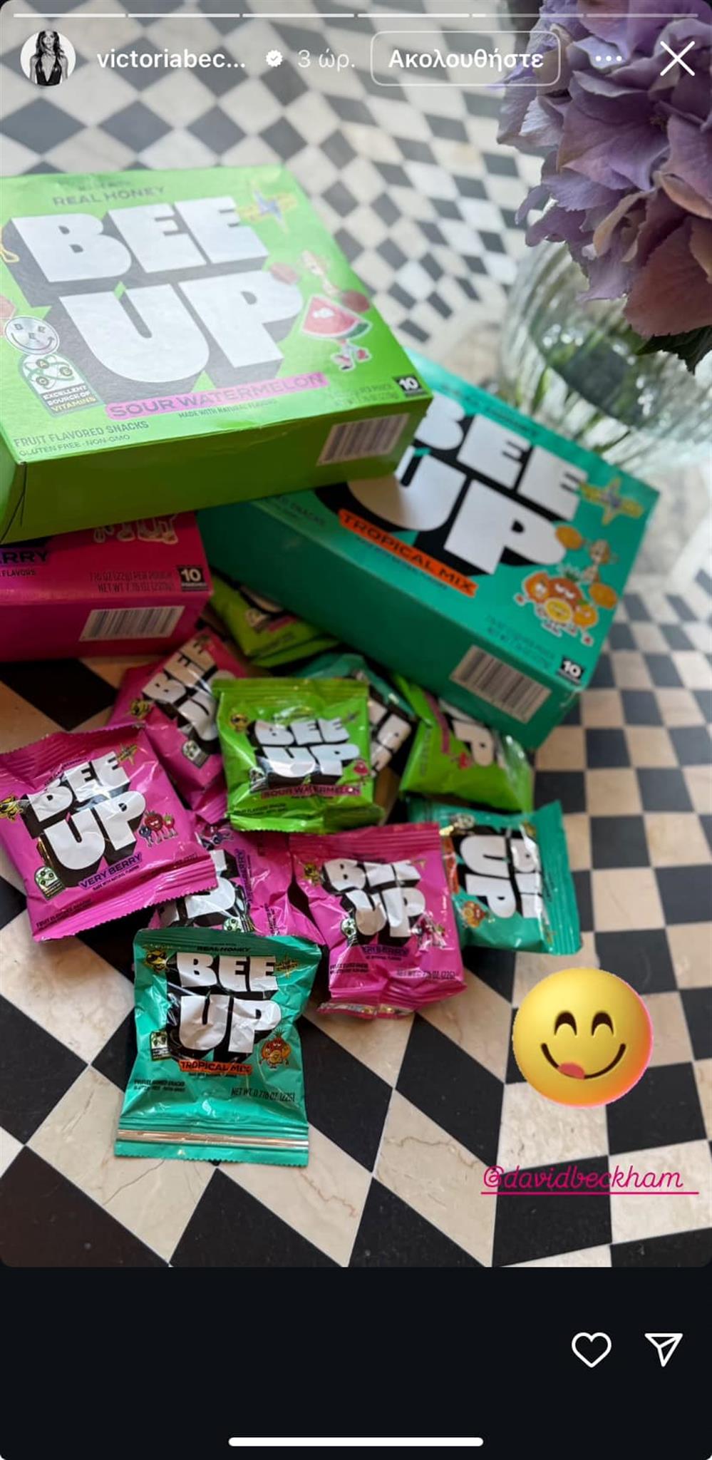 Ντέιβιντ Μπέκαμ