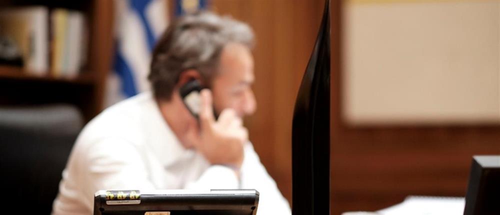 Μαξίμου - Μητσοτάκης - τηλέφωνο