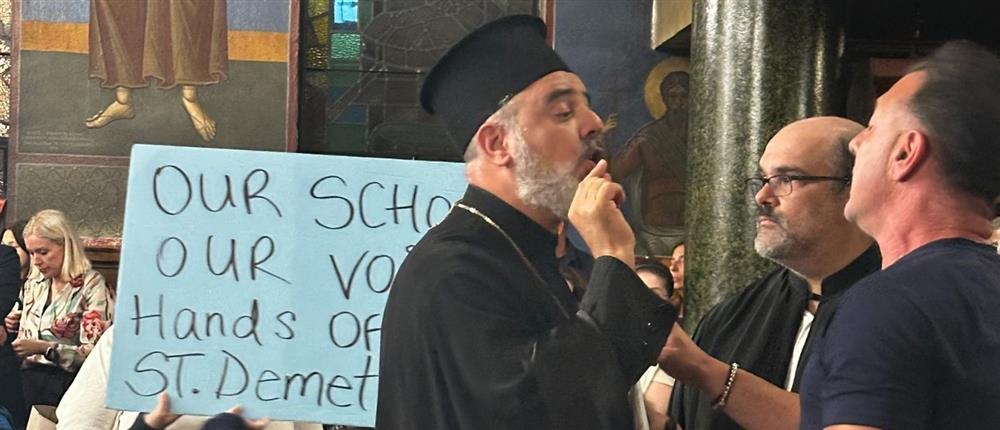 Αρχιεπίσκοπος Αμερικής Ελπιδοφόρος Αρχιεπίσκοπος Αμερικής Ελπιδοφόρος