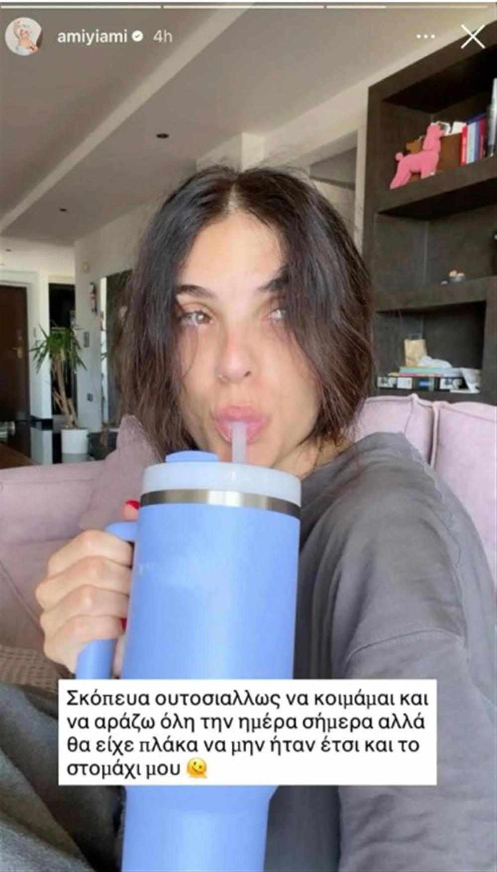 Άννα Μαρία Βέλλη Άννα Μαρία Βέλλη