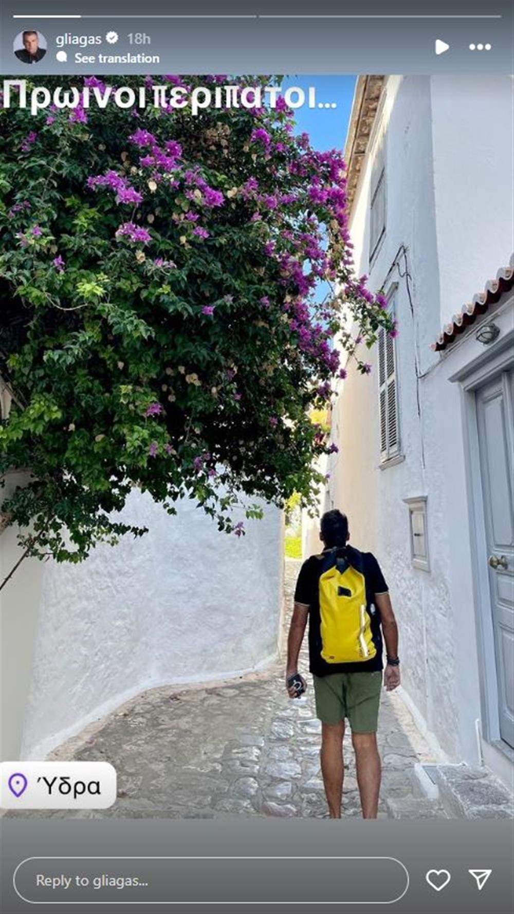 αντωνά αντωνά