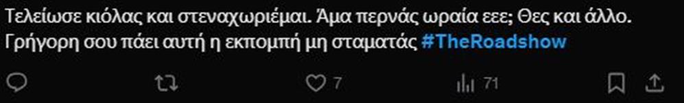 The Roadshow The Roadshow