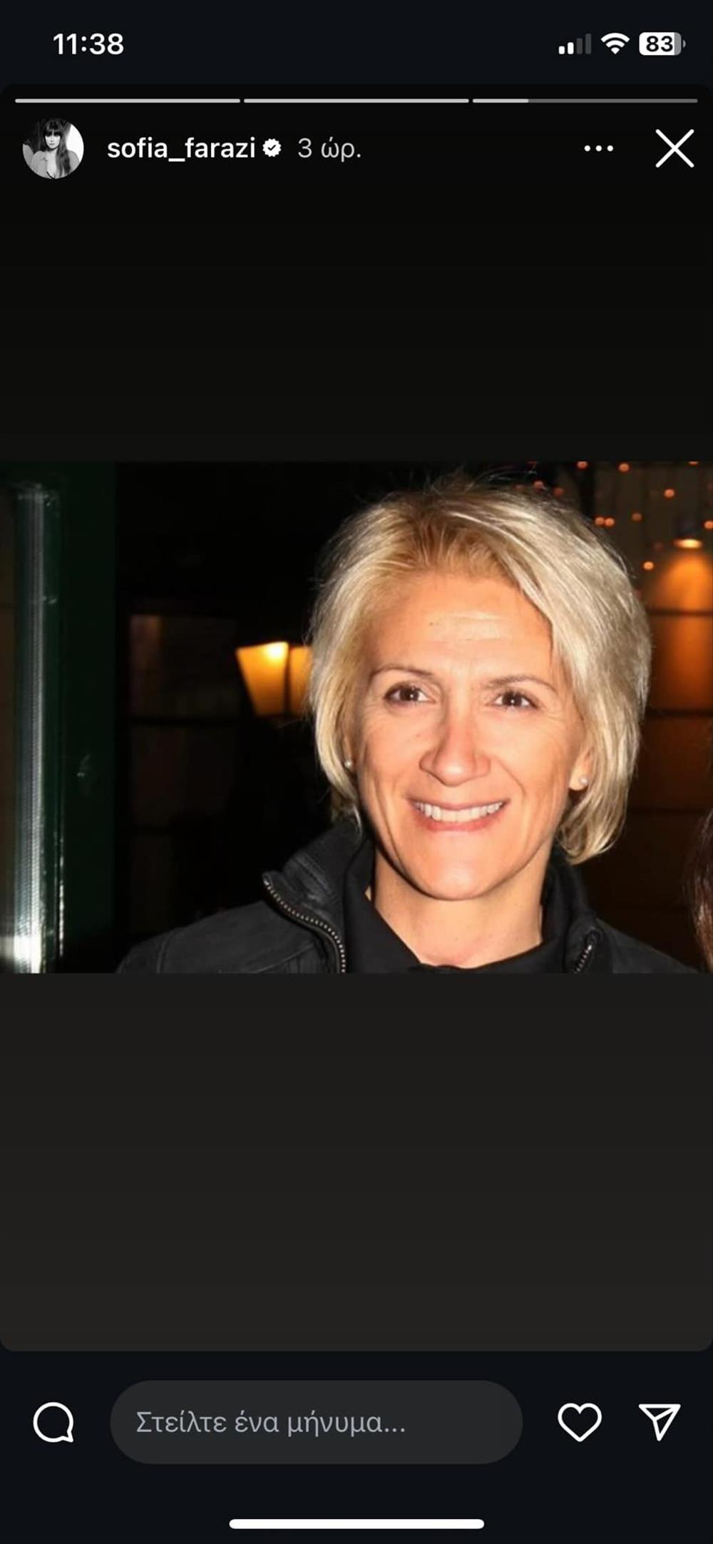 Κωνσταντίνου Κωνσταντίνου