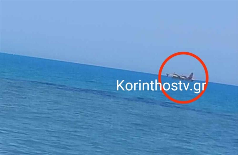 Κορινθιακός - προσθαλάσσωση - πυροσβεστικό αεροσκάφος Κορινθιακός - προσθαλάσσωση - πυροσβεστικό αεροσκάφος