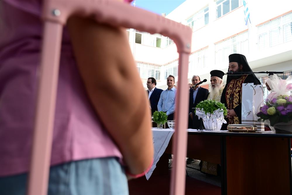 Σχολεία - Μητσοτάκης - Αγιασμός - Γλυφάδα Σχολεία - Μητσοτάκης - Αγιασμός - Γλυφάδα