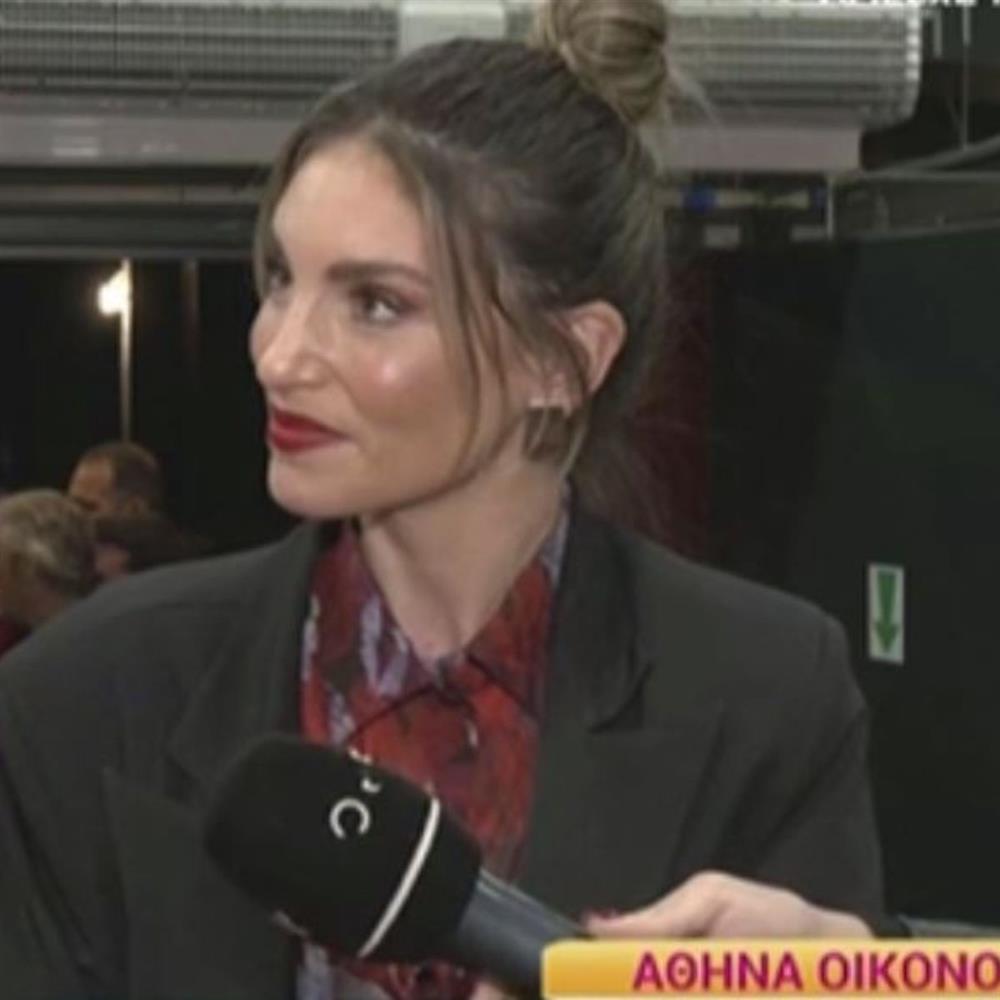 Οικονομακου