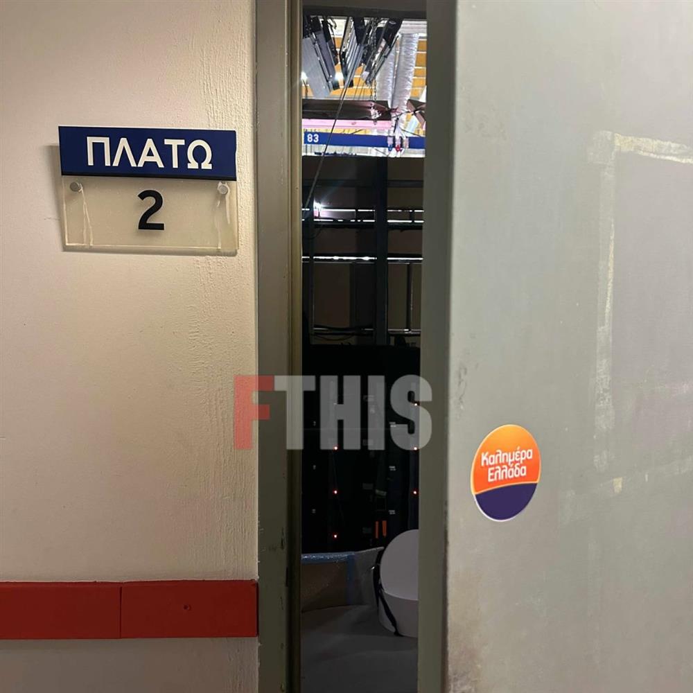 Παρασκηνια Παρασκηνια