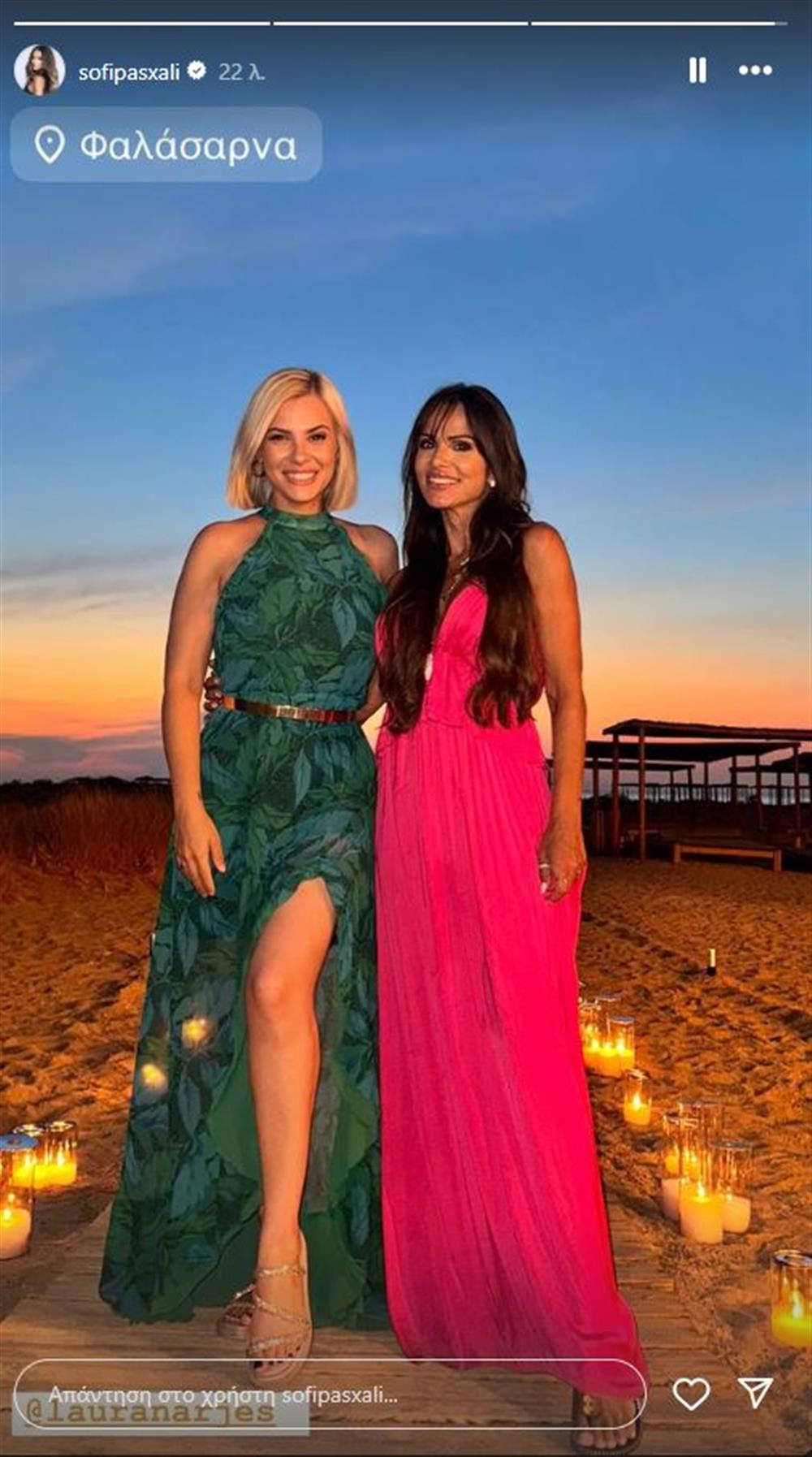 Βαλαβάνη Βαλαβάνη