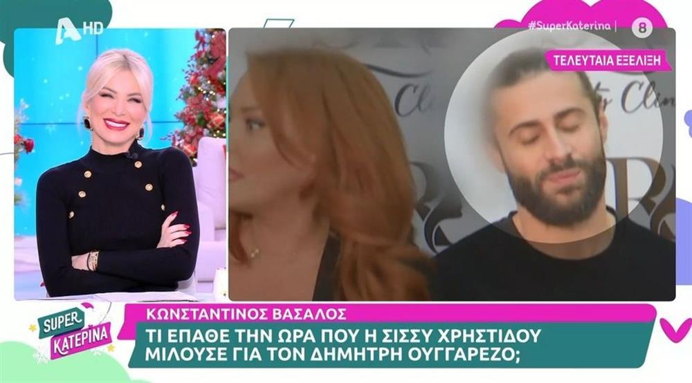 Καινούργιου