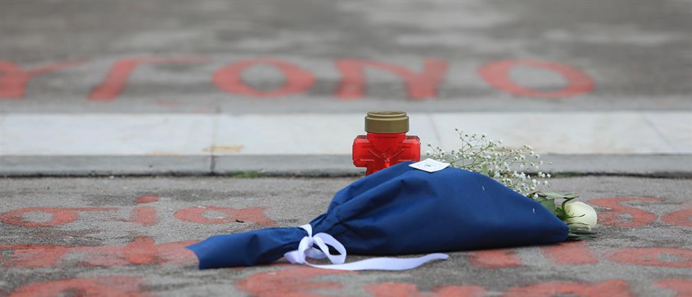 Σύνταγμα - πορεία Σύνταγμα - πορεία