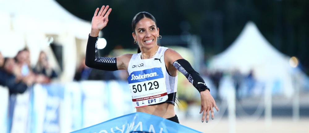 41ος Μαραθώνιος 41ος Μαραθώνιος