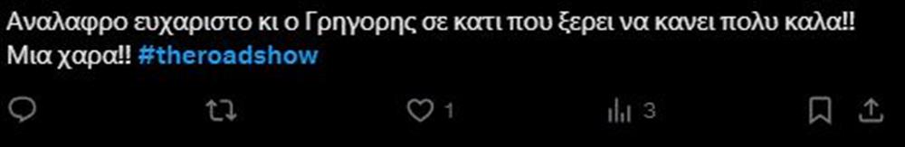 The Roadshow The Roadshow