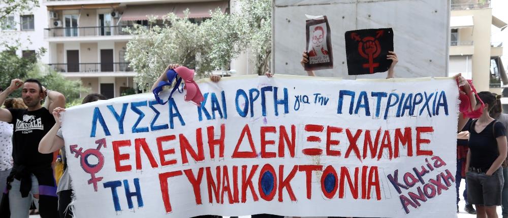 Τοπαλούδη - δίκη - αποφαση Τοπαλούδη - δίκη - αποφαση