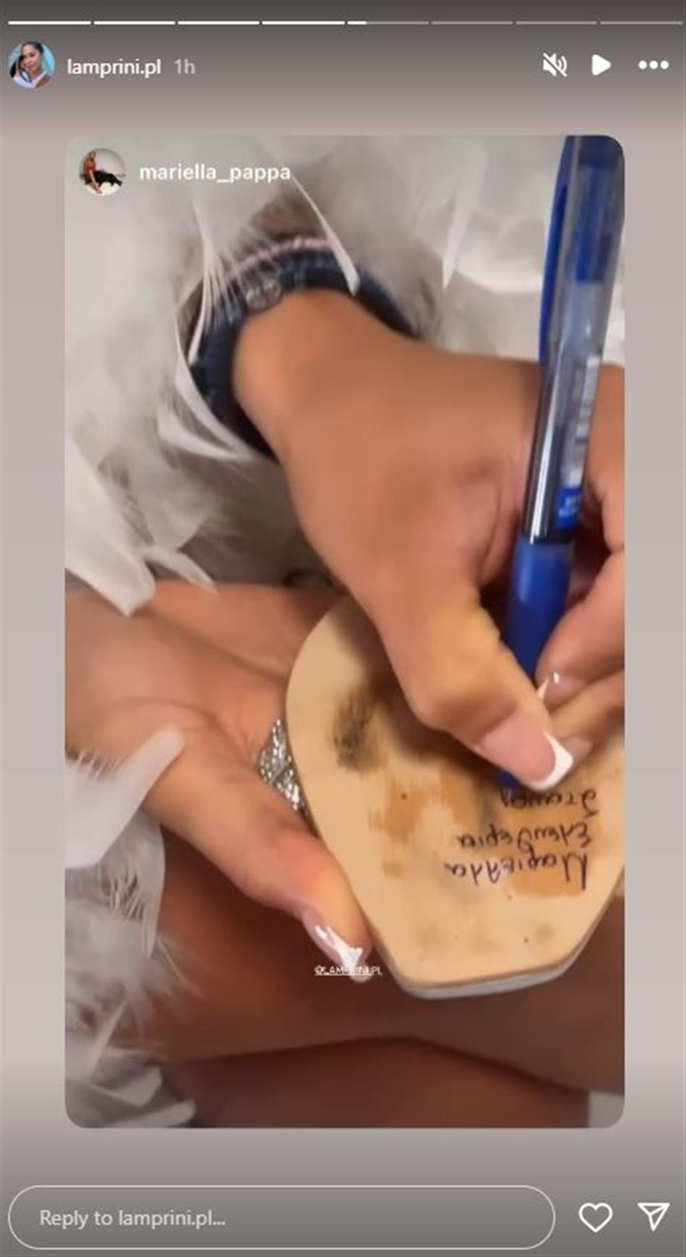 αρσενιου αρσενιου