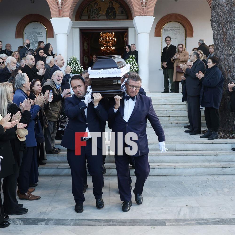 Κηδεία Γεωργουσόπουλου Κηδεία Γεωργουσόπουλου