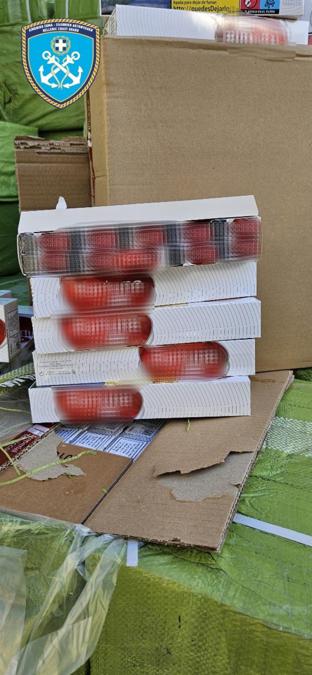 Κατασχεμένα Τσιγάρα Κατασχεμένα Τσιγάρα