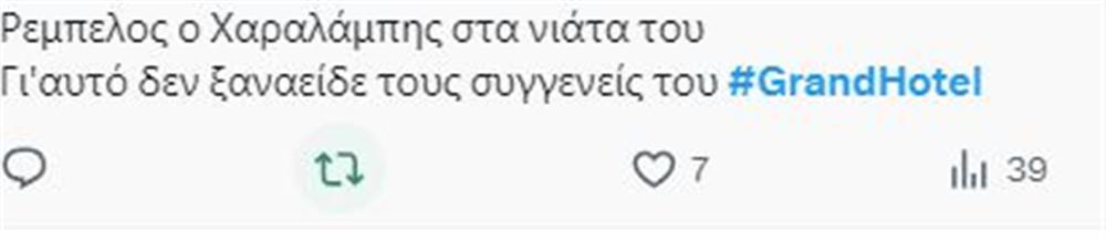 Grand Hotel Grand Hotel