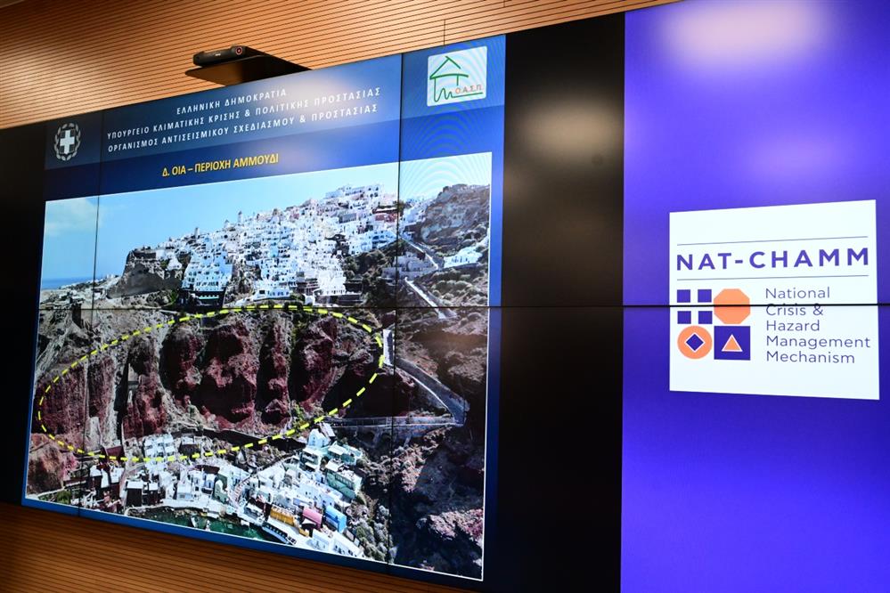 Σεισμοί - Πολιτική Προταστία - Μητσοτάκης - Κικίλιας - Σεισμοί - Πολιτική Προταστία - Μητσοτάκης - Κικίλιας -