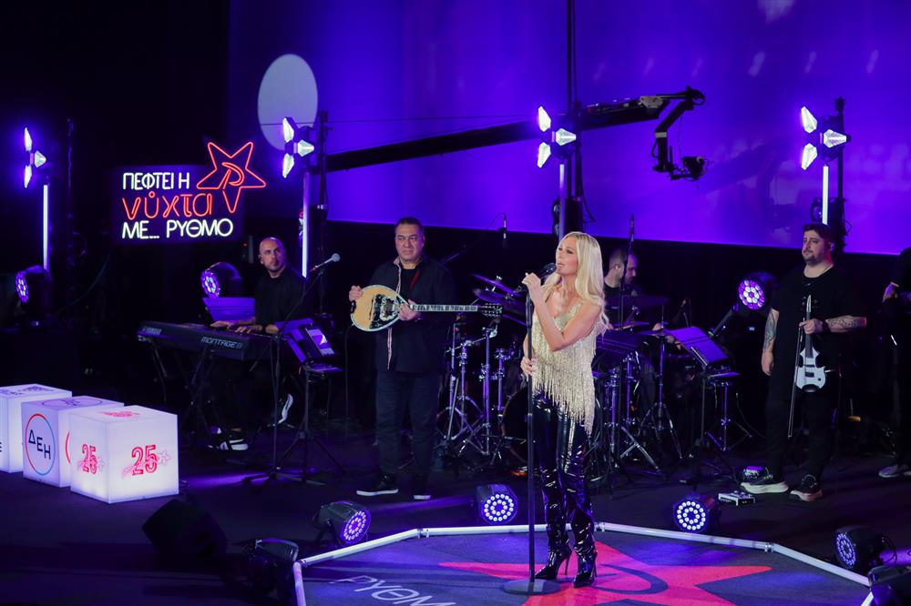 Ρυθμός - Νύχτα Ρυθμός - Νύχτα