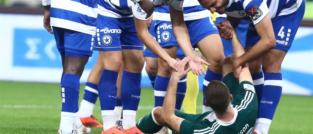 ΠΑΟ - Ατρόμητος ΠΑΟ - Ατρόμητος