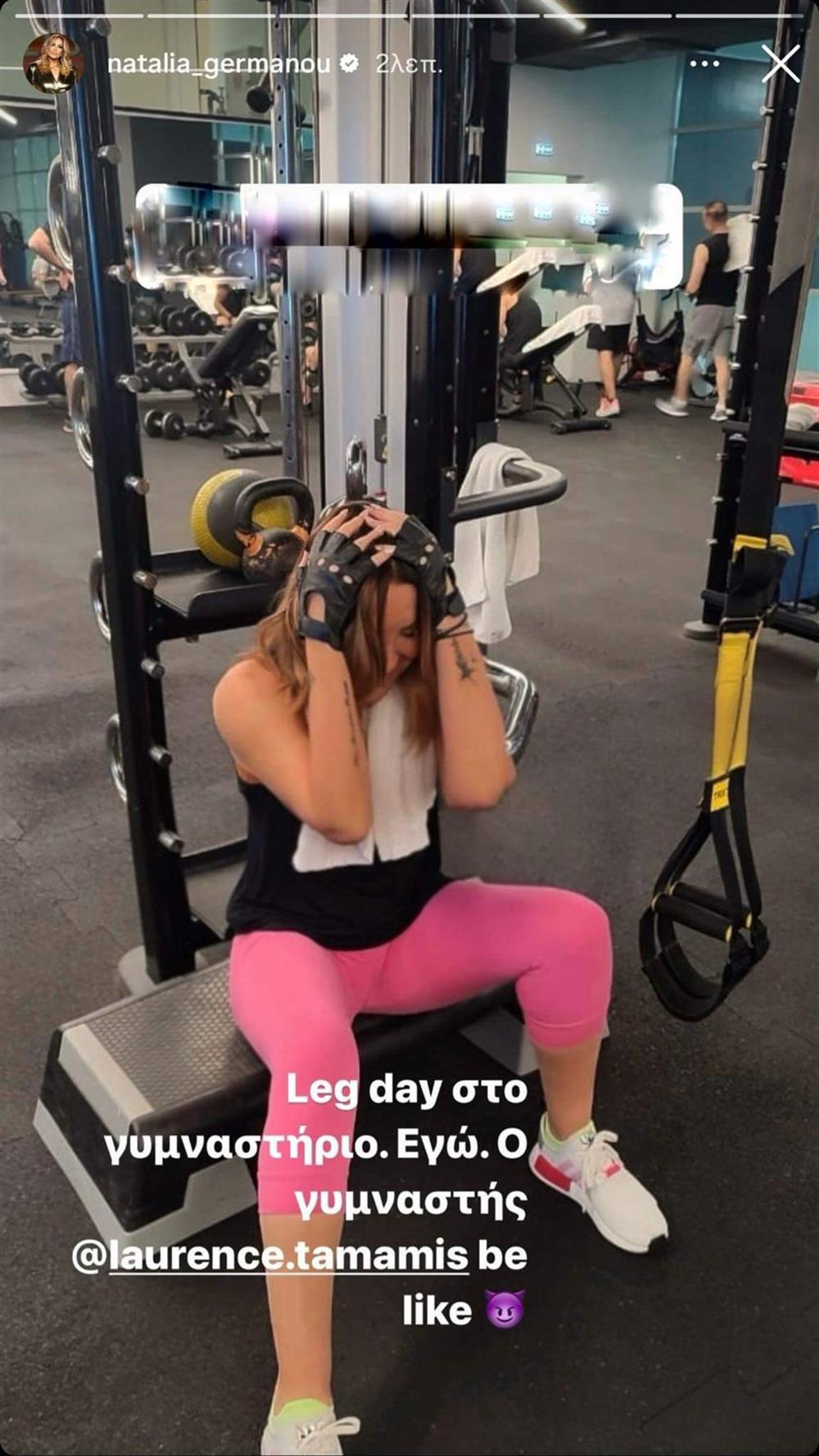 Ναταλία Γερμανού Ναταλία Γερμανού