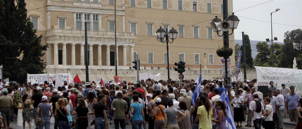 Απεργία Απεργία