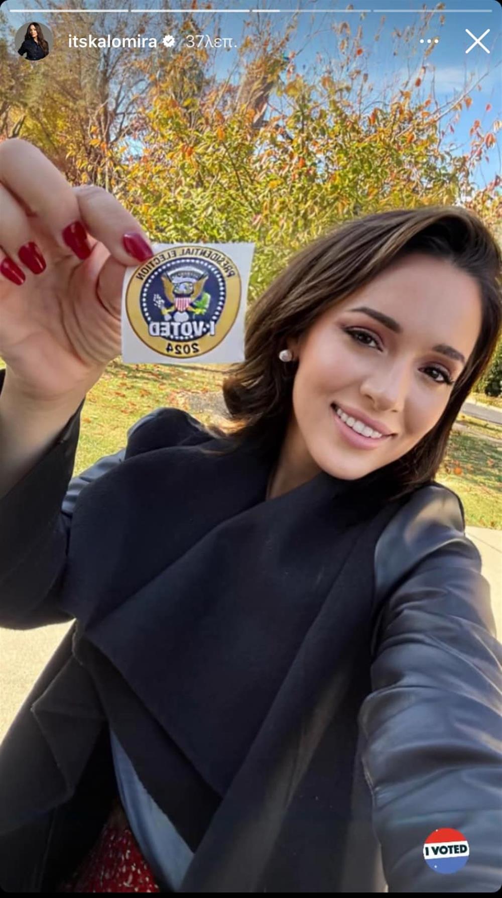 καλομοιρα11 καλομοιρα11