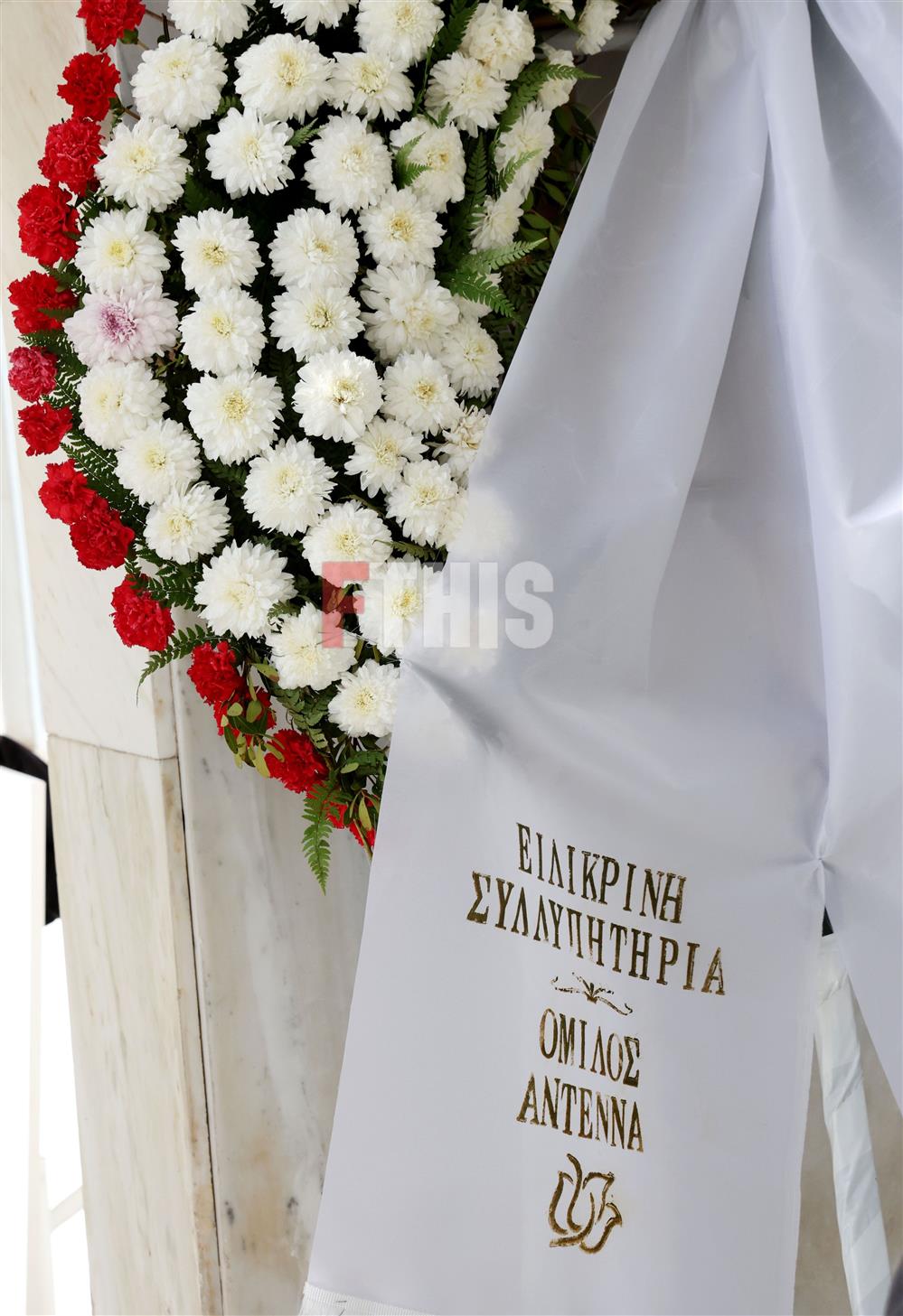 Κηδεία Λυμπέρη Κηδεία Λυμπέρη