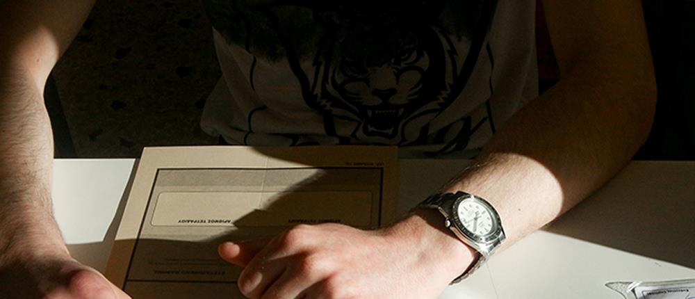 Πανελλαδικές εξετάσεις - Πανελλήνιες εξετάσεις