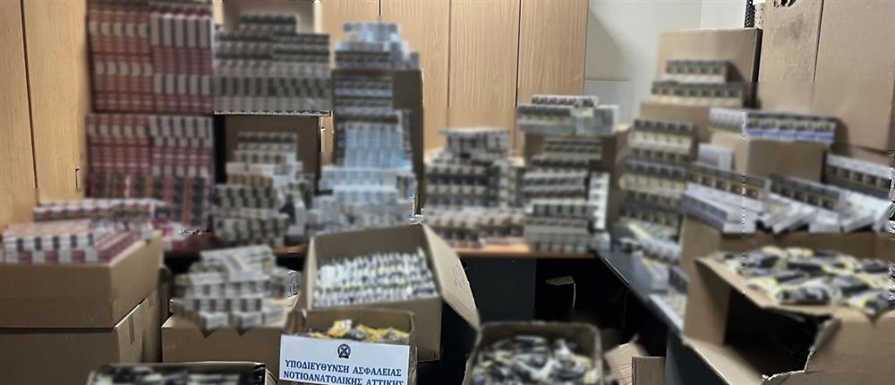 Λαθραία τσιγάρα - Νότια προάστια