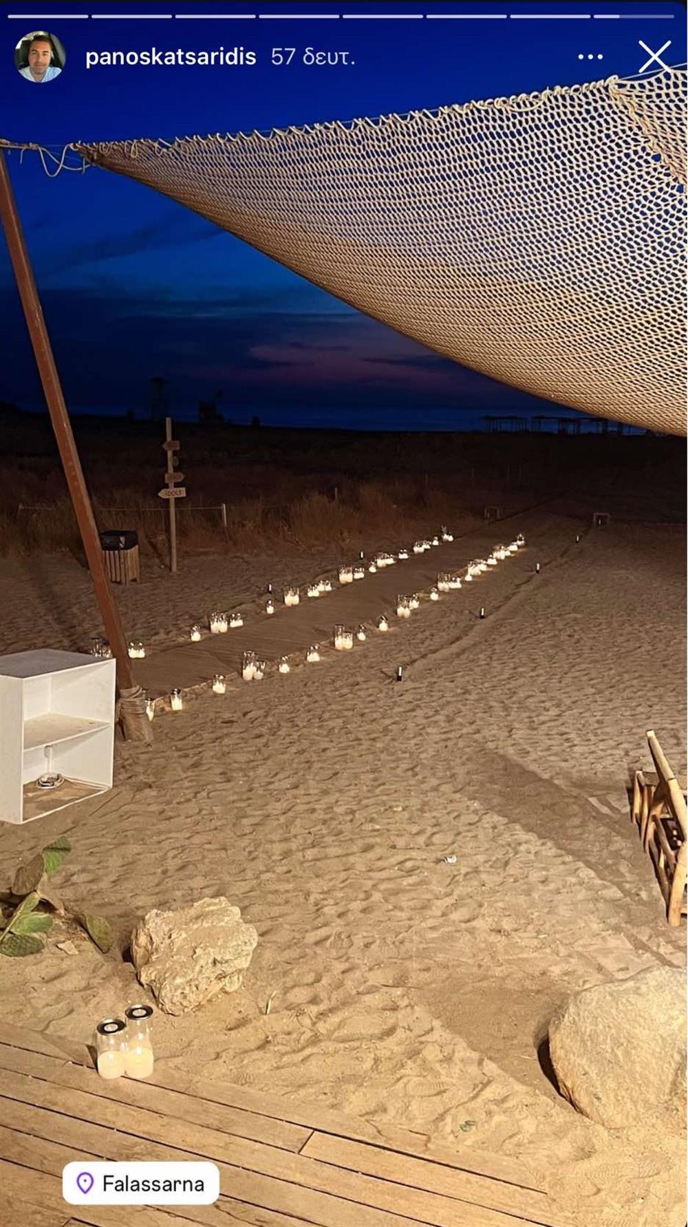 Βαλαβάνη Βαλαβάνη