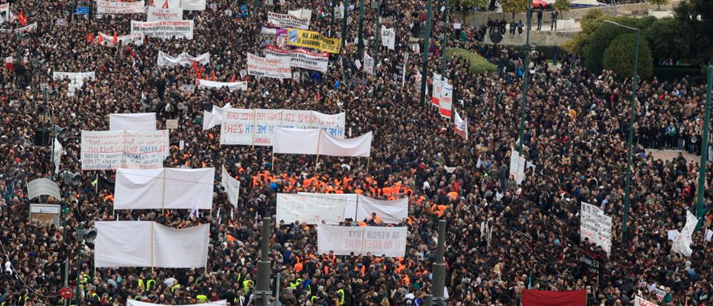 Σύνταγμα - πορεία Σύνταγμα - πορεία