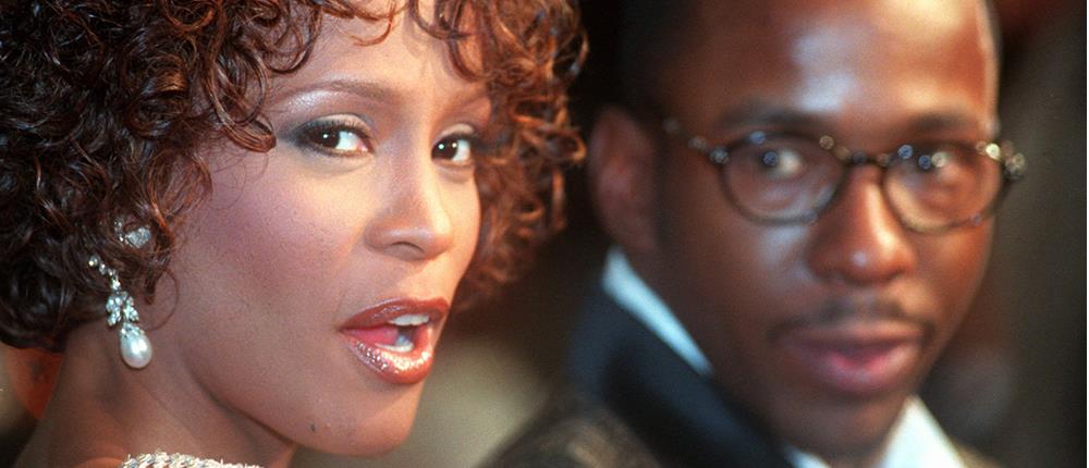 Γουίτνεϊ Χιούστον - δημοπρασία - αντικείμενα Γουίτνεϊ Χιούστον - δημοπρασία - αντικείμενα