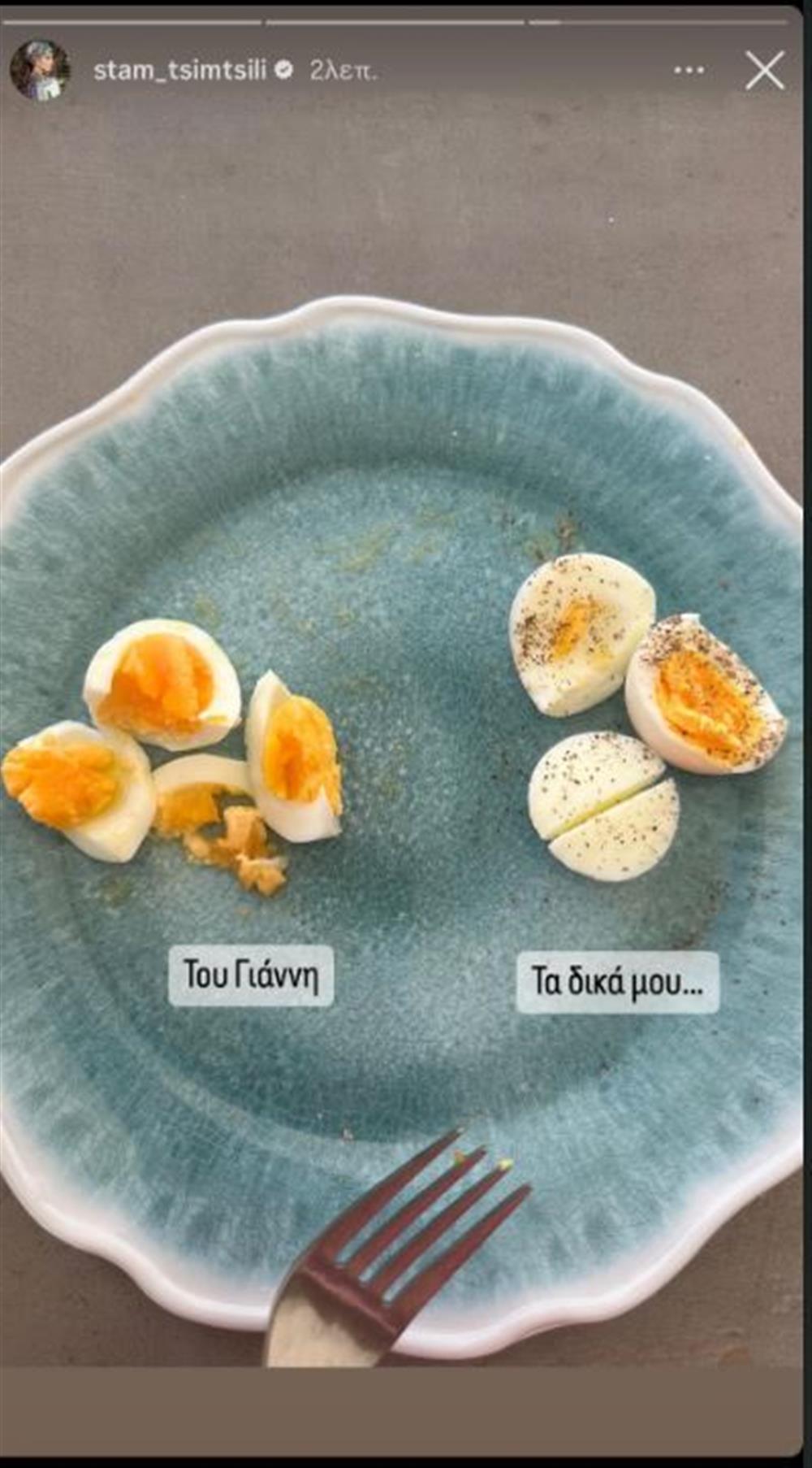 Σταματίνα Τσιμτσιλή Σταματίνα Τσιμτσιλή