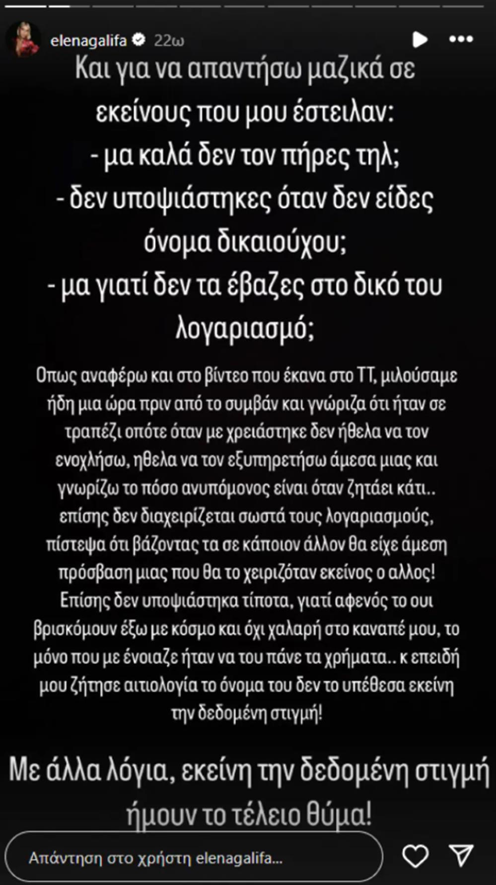 Γαβαλας Γαβαλας