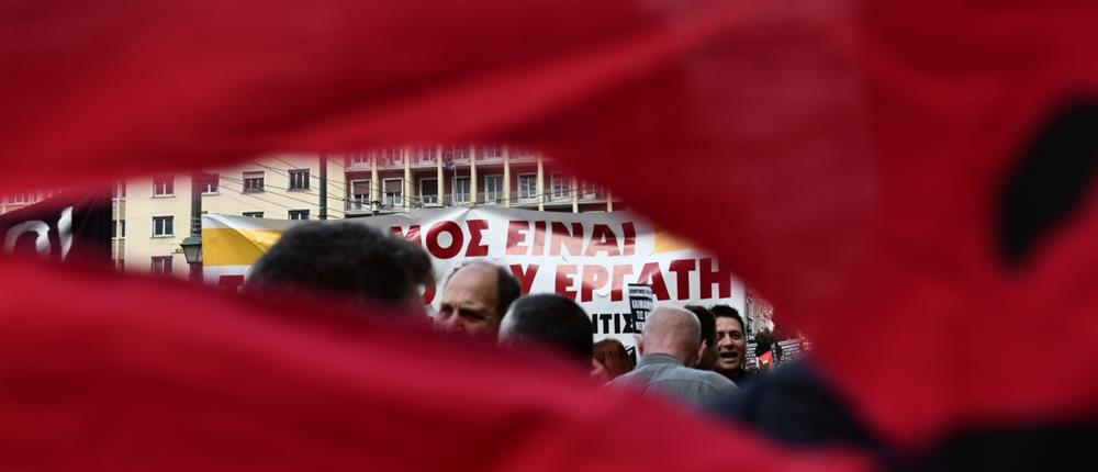 Απεργία Απεργία