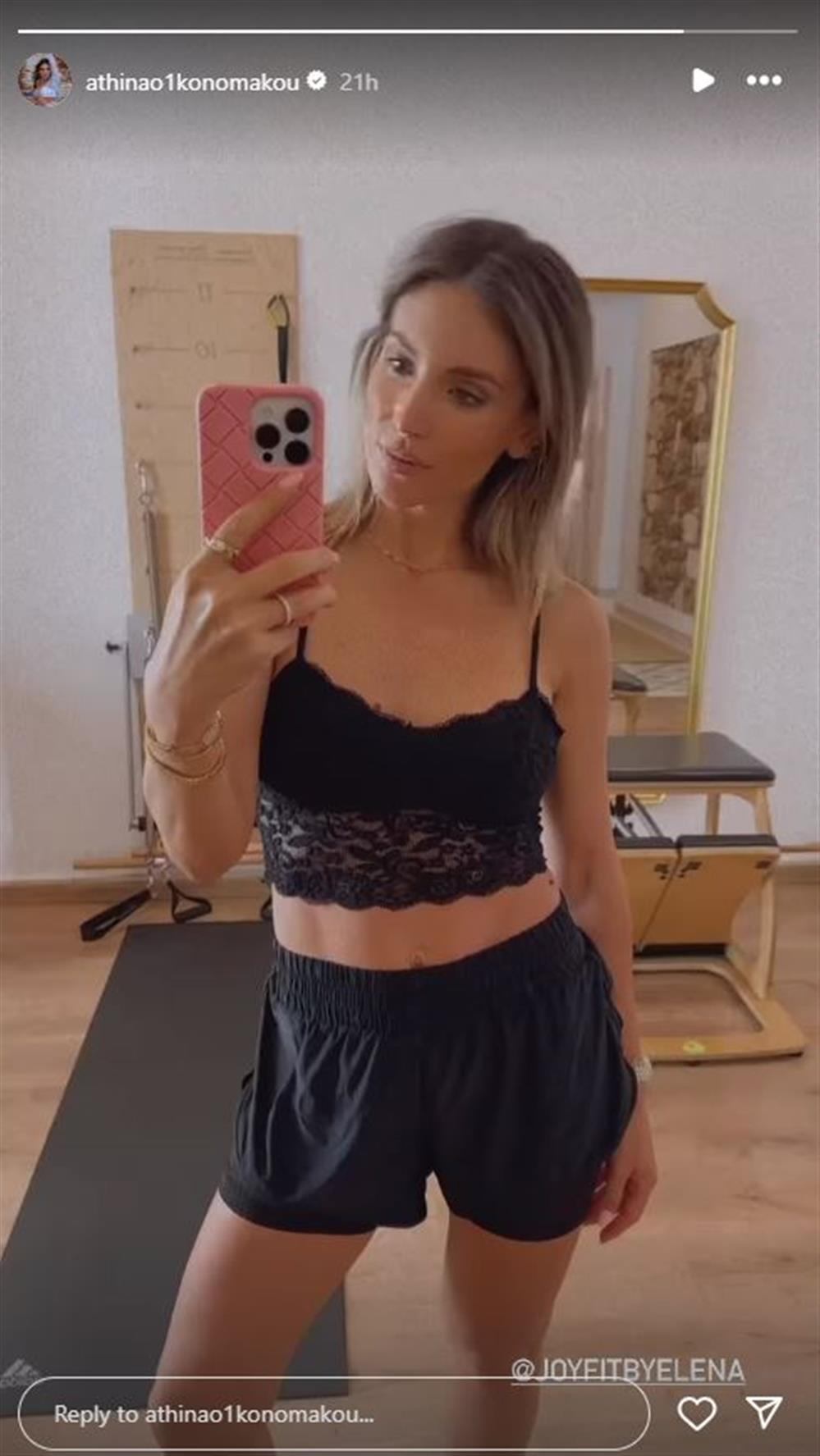 Αθηνά Οικονομάκου Αθηνά Οικονομάκου