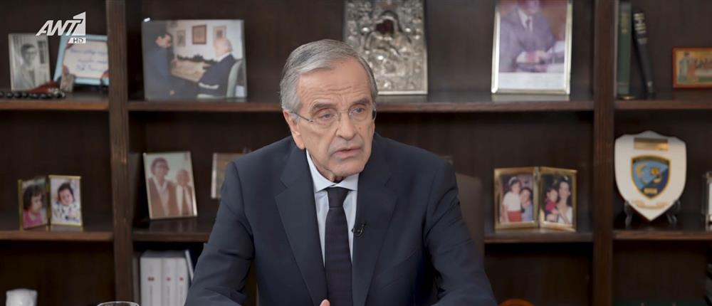 Special Edition - Αντώνης Σαμαράς Special Edition - Αντώνης Σαμαράς